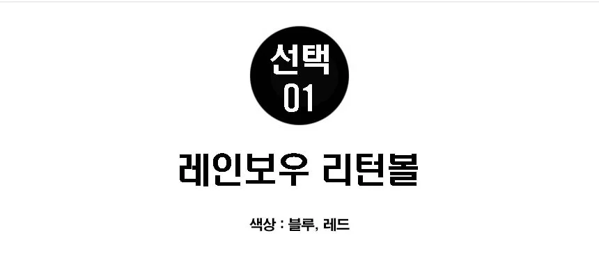 UFO 미니 LED 드론 유아 초등학생 선물 리턴볼 상세2