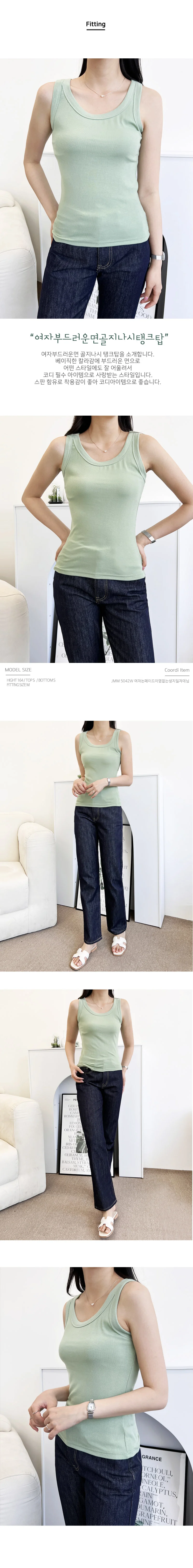 GPP F228 여자부드러운면골지나시탱크탑 상세1