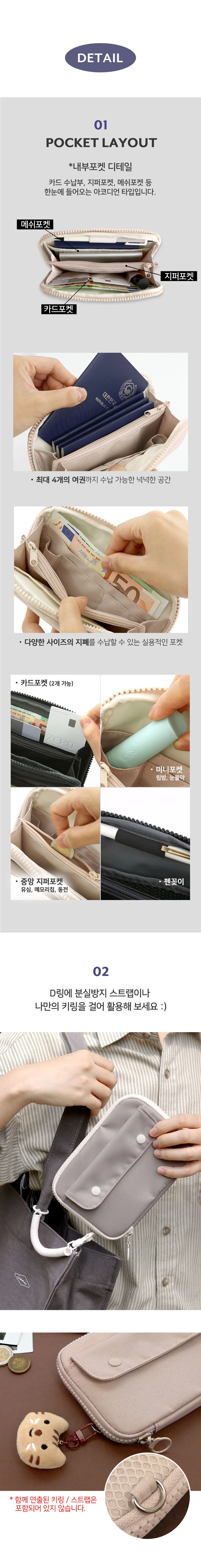 여권지갑 해외여행지갑 여행용지갑 여행지갑 상세7