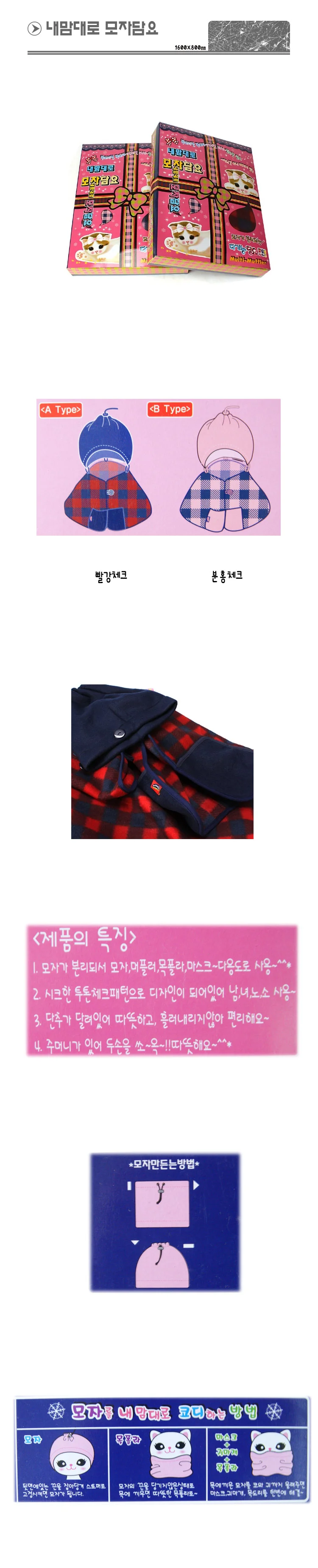 후드 담요 망토 담요 케이프 목도리 담요 체크 무늬 상세2