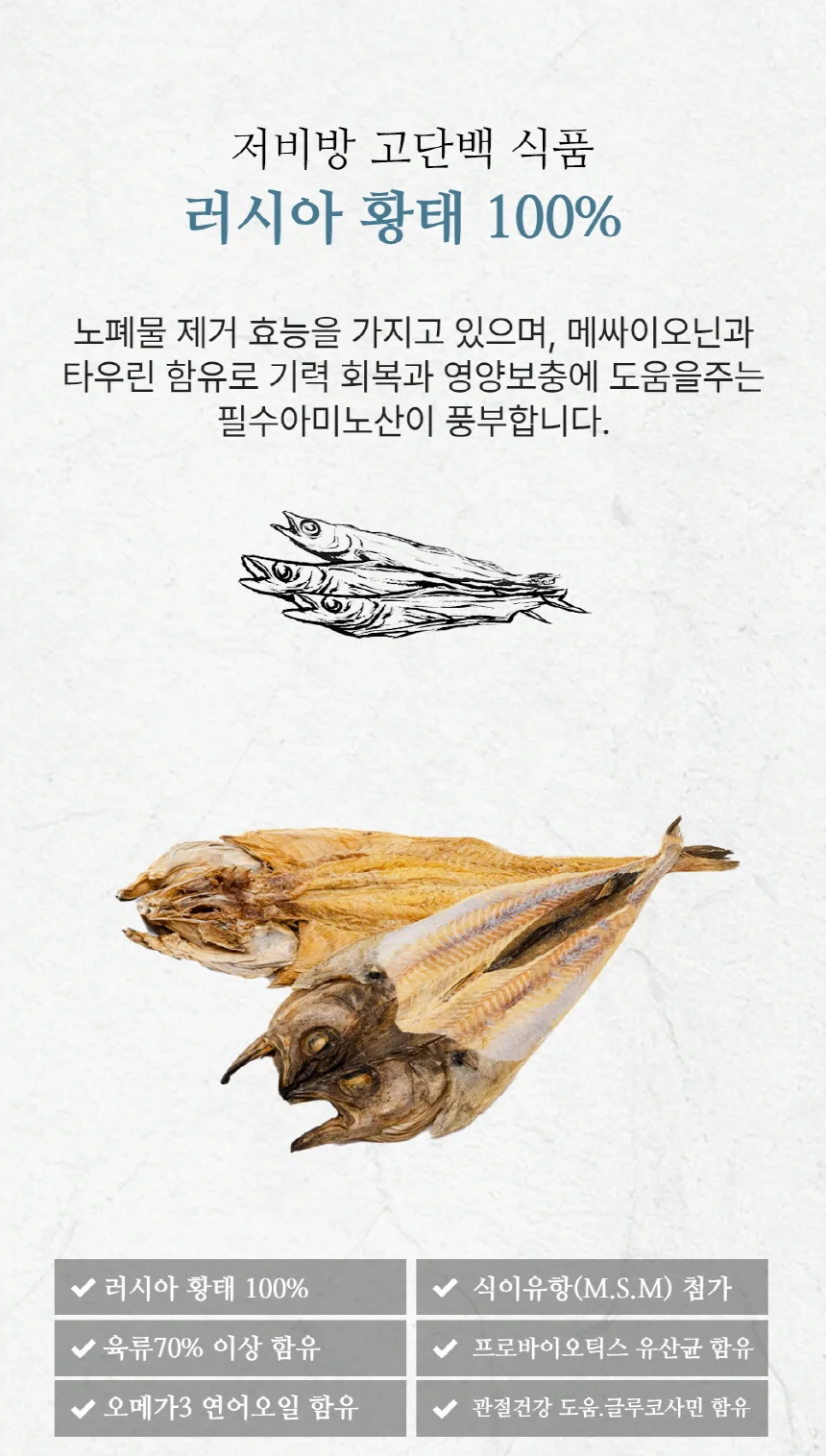 댕댕이간식 연어 육포간식 애견육포 멍멍이간식 애완동물간식 개육포 상세이미지