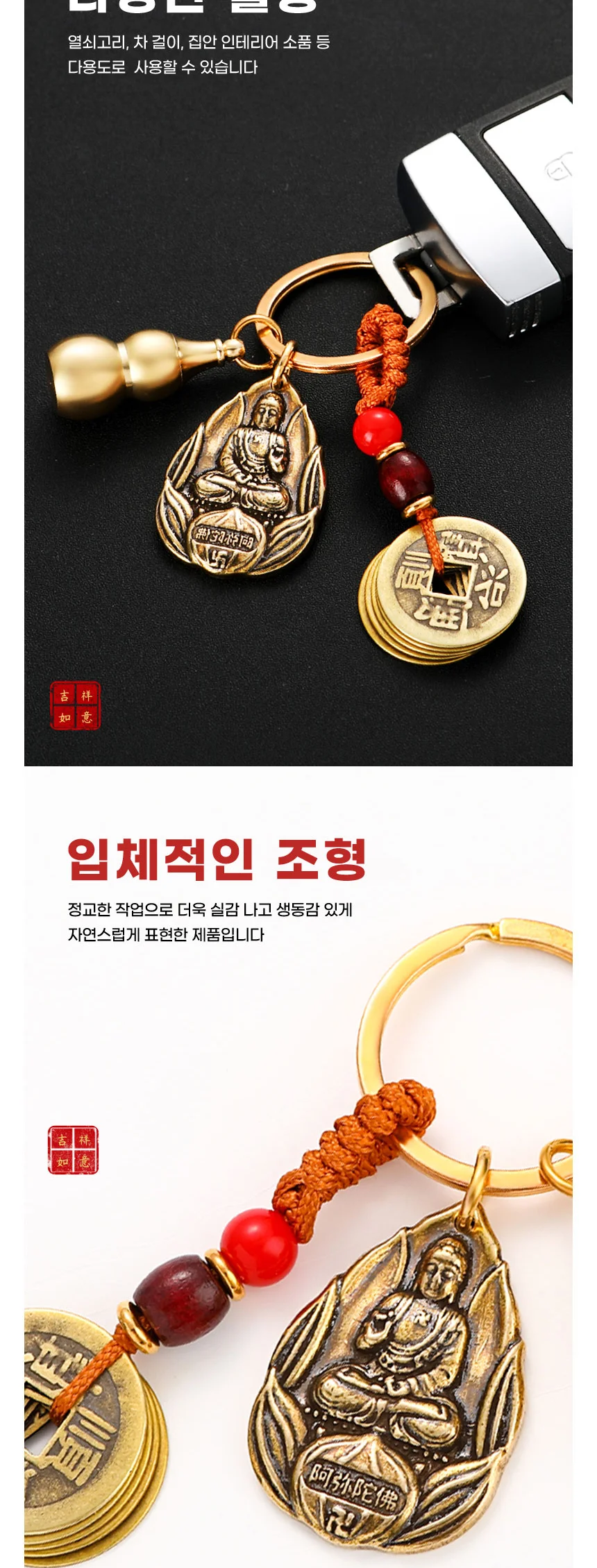 문수보살 세련된 상세4
