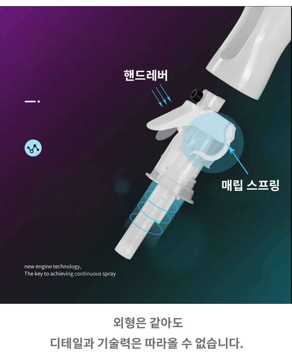 안개분사 미세 분무기 스프레이 압축 미용실 상세4