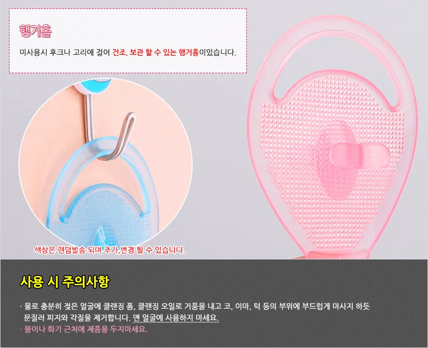 피지 브러쉬 상세4