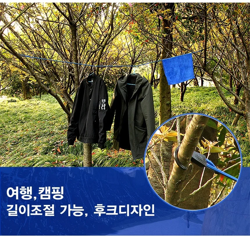 차량용 다용도 행거 로프 옷걸이 캠핑 스트링 빨랫줄 상세2