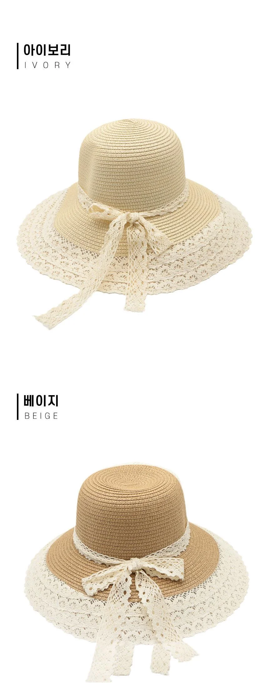 리본포인트 여름밀짚모자 햇빛차단 레이스 모자 여름 밀짚모자 레이스 상세4
