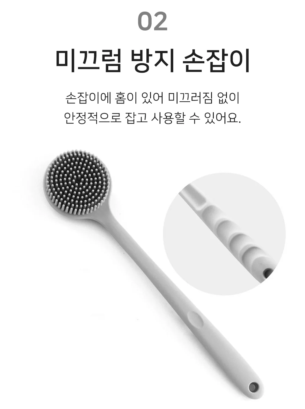 셀링온 실리콘 바디브러쉬 상세4