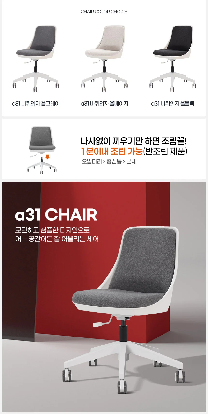 a31 바퀴의자 업소용인테리어 라운지체어 빈티지 디자인 패브릭 상세2