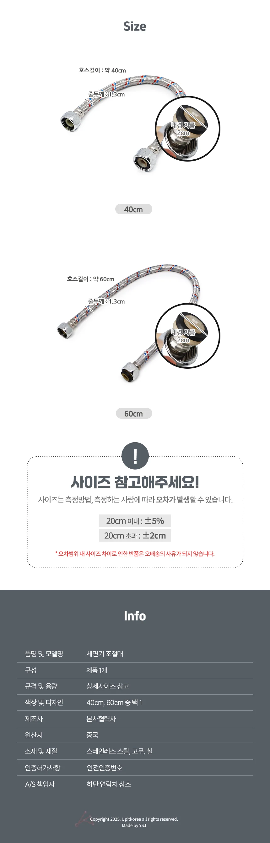 세면기 수도조절기 조절밸브 세면기부속 436807 상세2
