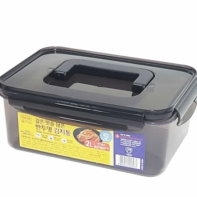반투명 핸들 김치통 2L