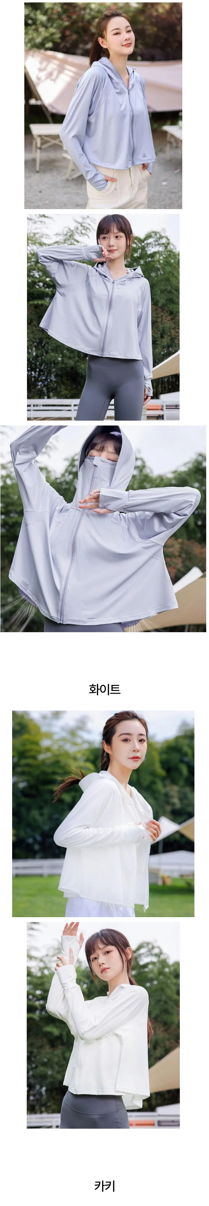 아우터 바람막이 썸머 루즈핏 초경량 후드룩 데일리 상세2
