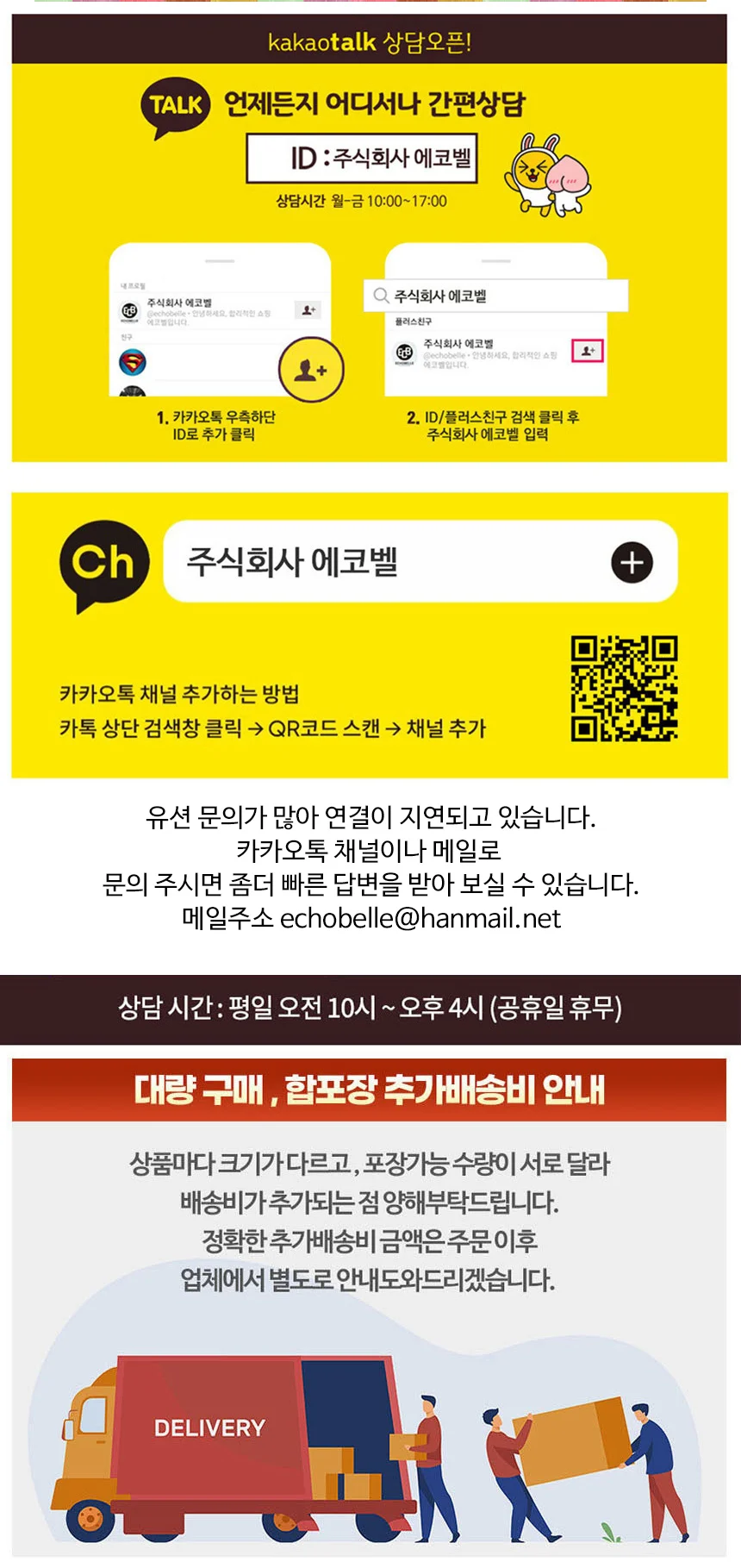종아리보호대 2p S 블루 러닝종아리 압박용밴드 상세2