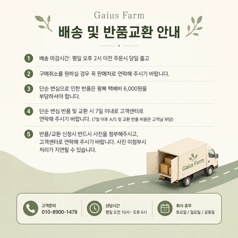 심플 미니 구두주걱 상세2