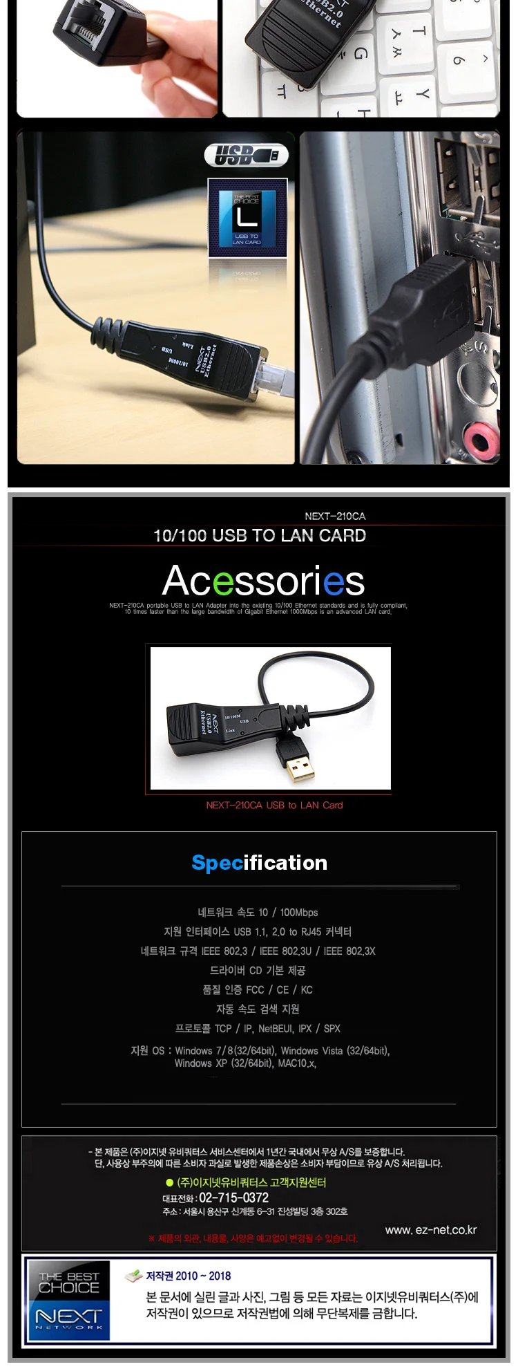 휴대용 usb 유선 랜 카드 노트북 랜 카드 외장형 이더넷 데스크탑 네트워크 케이블 상세5