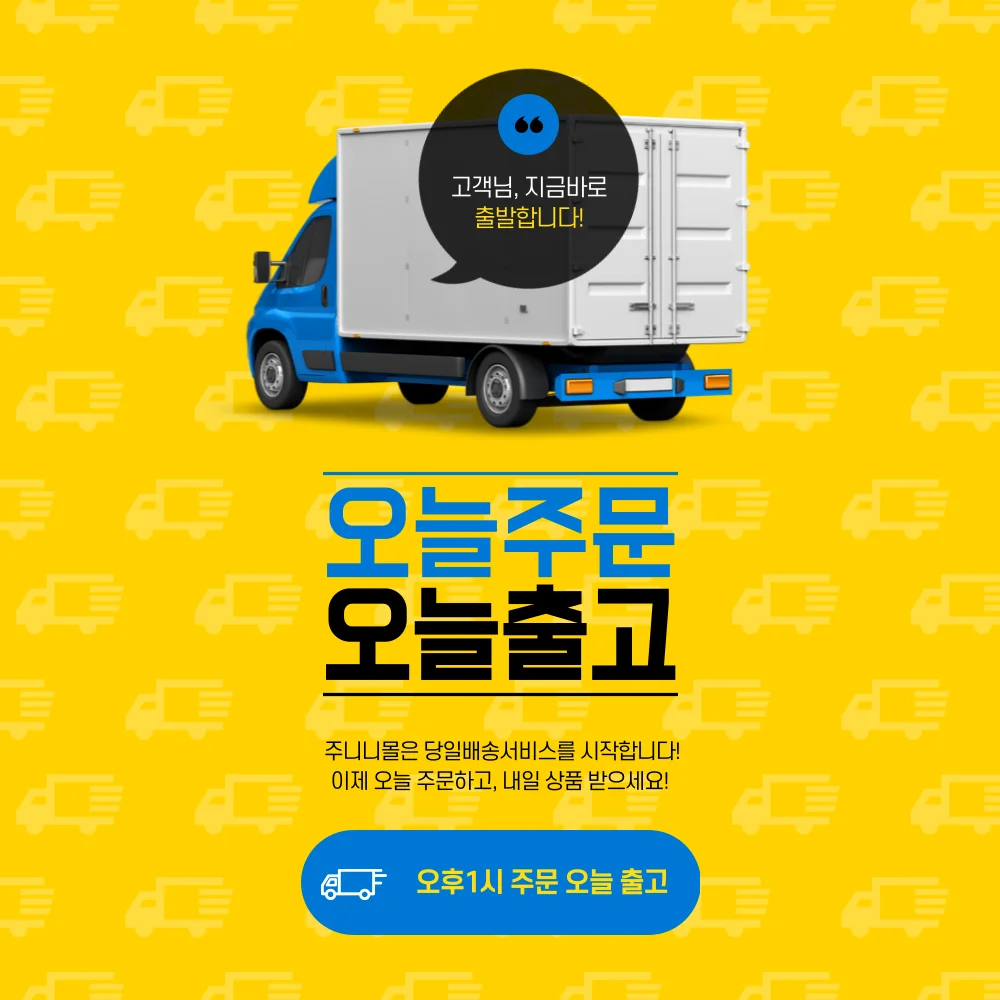 파리끈끈이 끈끈이트랩 20장세트 날파리퇴치용품 상세1