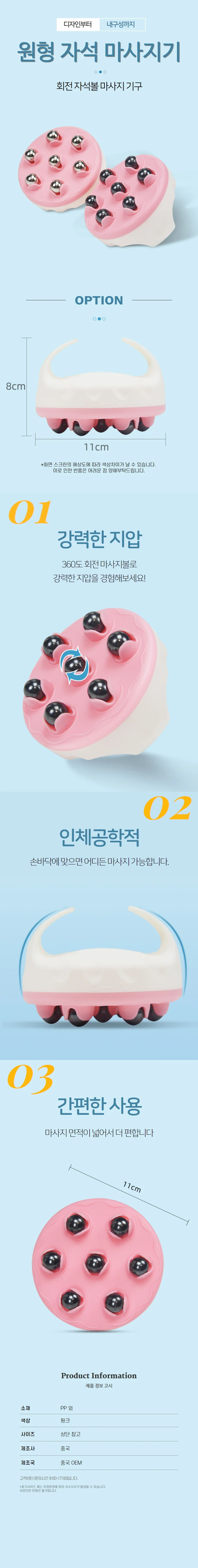 360도 회전 자석 마사지볼 림프 순환기 지압 롤러 상세2