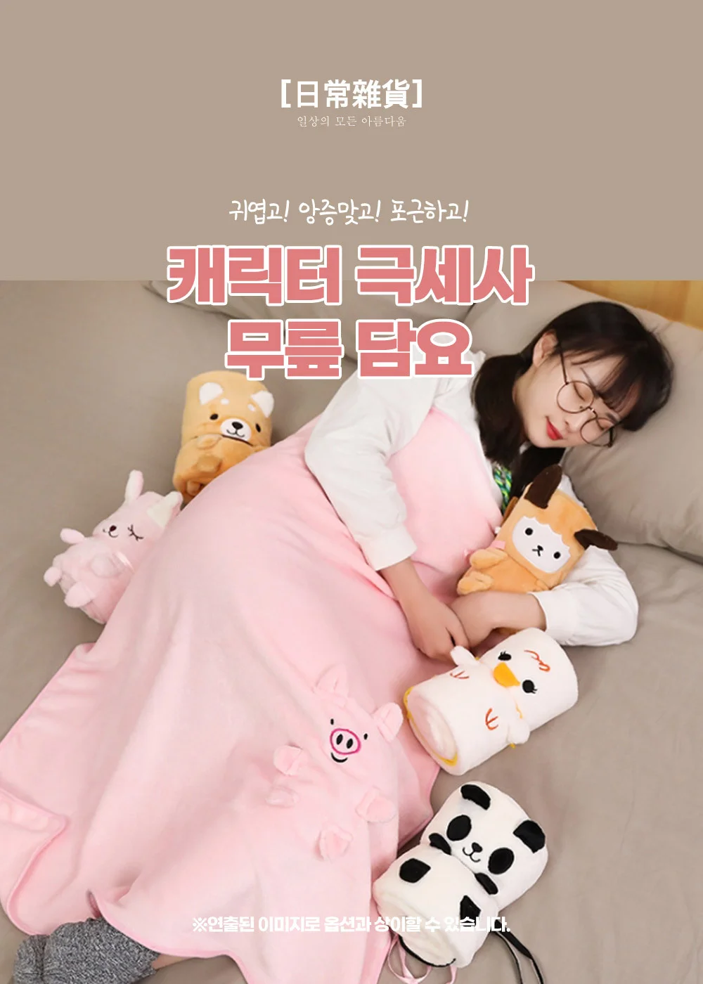 담요 고급스러운 출근룩 모던 가을신상 상세4