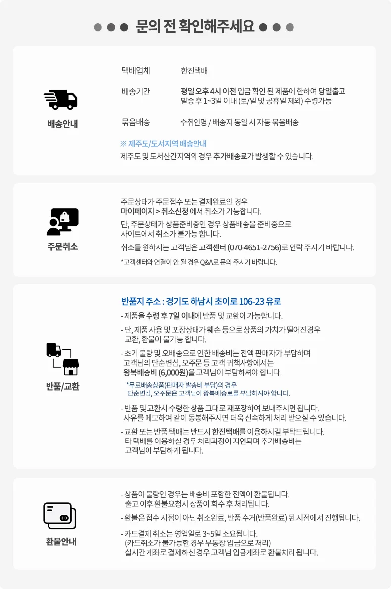 bob 닌텐도스위치 호환 발바닥 방수쿠션 보호케이스 Nintendo Swtich 상세2