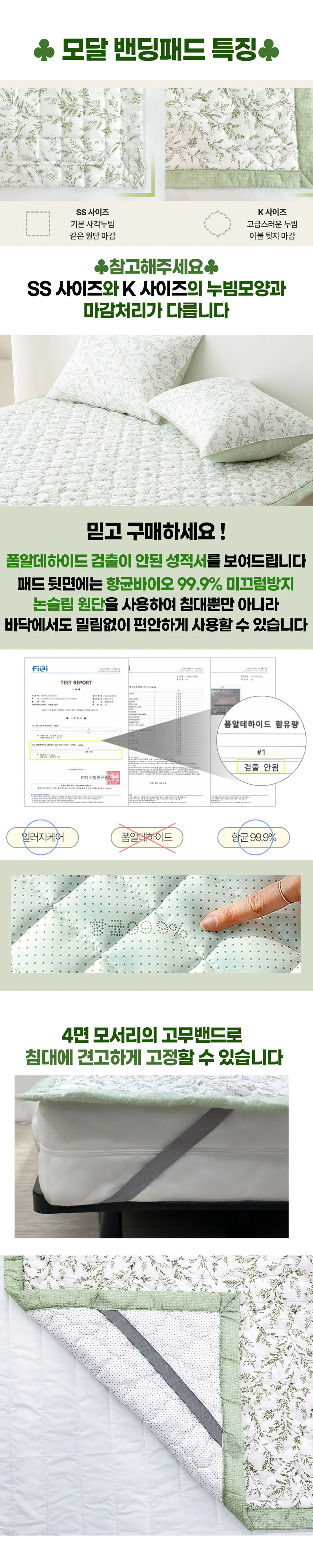 사계절 모달 차렵 이불 간절기 모달 침구 옥수수 싱글 더블 상세3