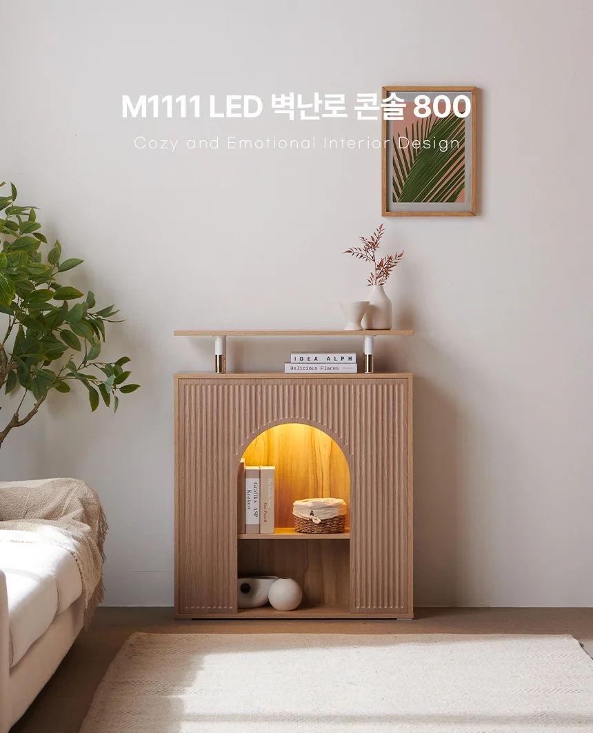 디포랙 LED 벽난로 콘솔 800 M1111 상세1