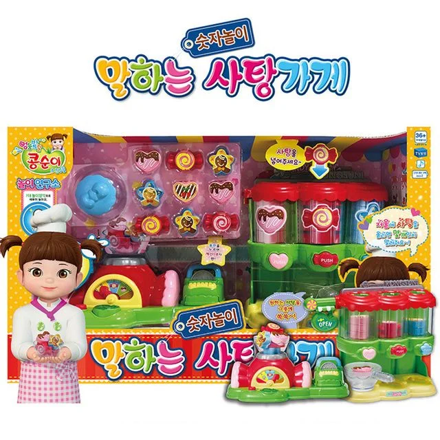 말하는 사탕가게 사탕뽑기 멜로디완구 가계놀이