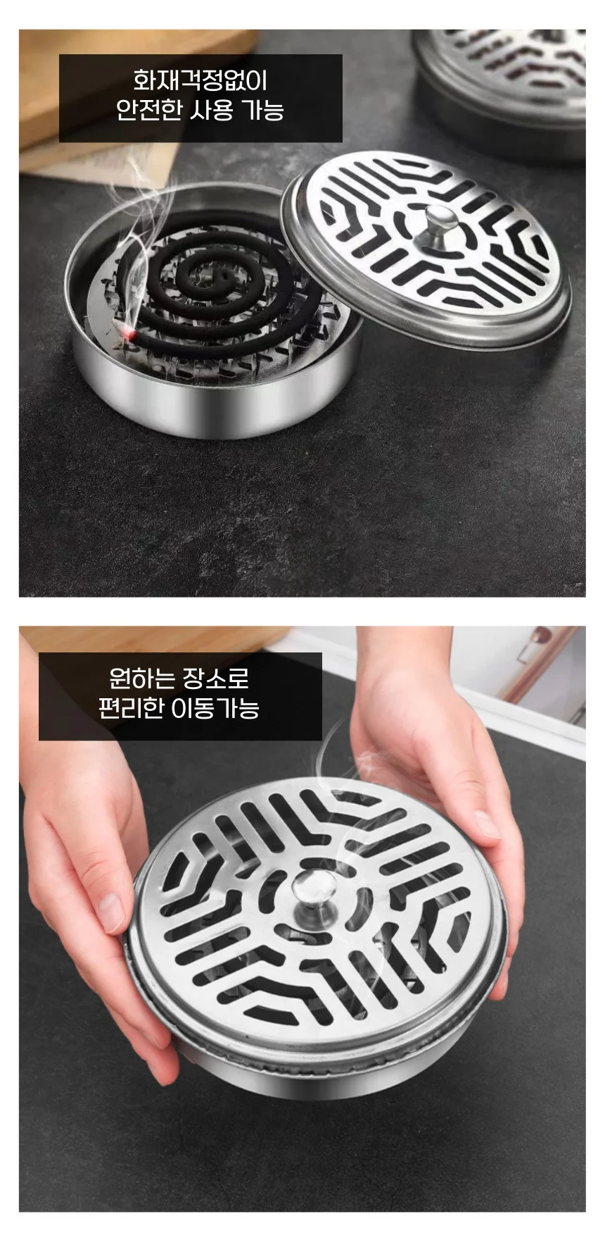 휴대용 캠핑 모기향 거치대 케이스 받침대 홀더 상세3
