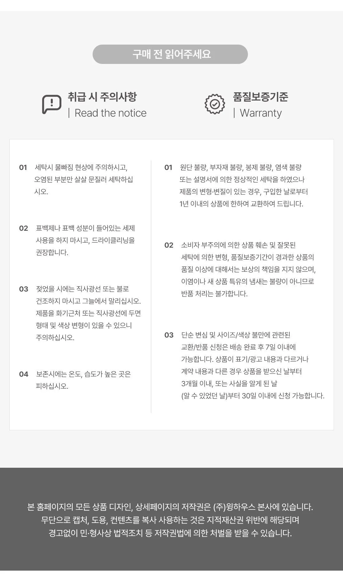 산리오 스팽글 하트 반지 포인트반지 캐릭터반지 하트반지 상세3