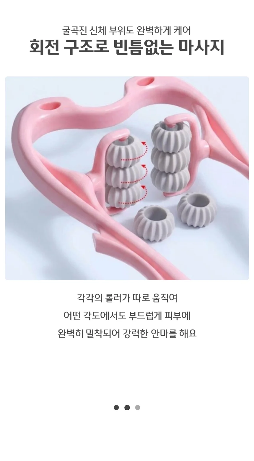 롤러 목 어깨마사지기 목안마기 뒷목 경추 상세5