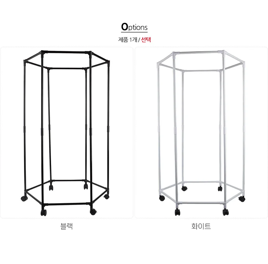 육각 옷걸이 의류 행거 거치대 상세2