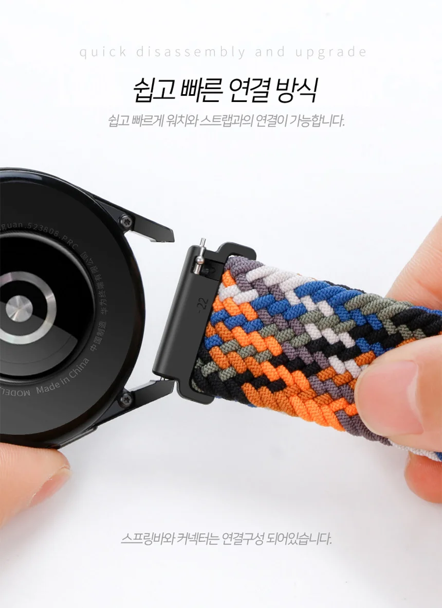 갤럭시워치4 솔로루프 스트랩 우븐 나일론밴드 시계줄 상세5