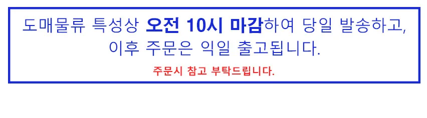 헤어 스프레이 2개 머리카락 고정 셋팅 잔머리 하드스프레이 상세3