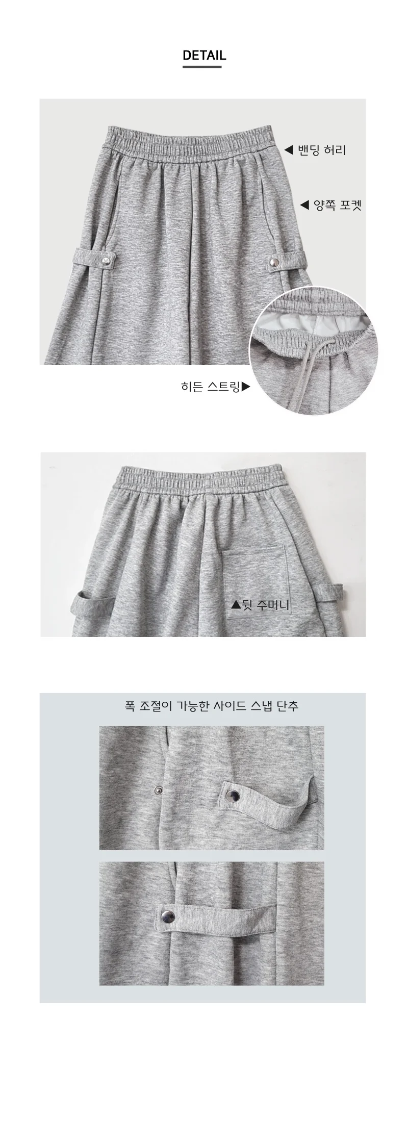 와이드 트레이닝 반바지 남자반바지 츄리닝바지 남자숏반바지 상세3