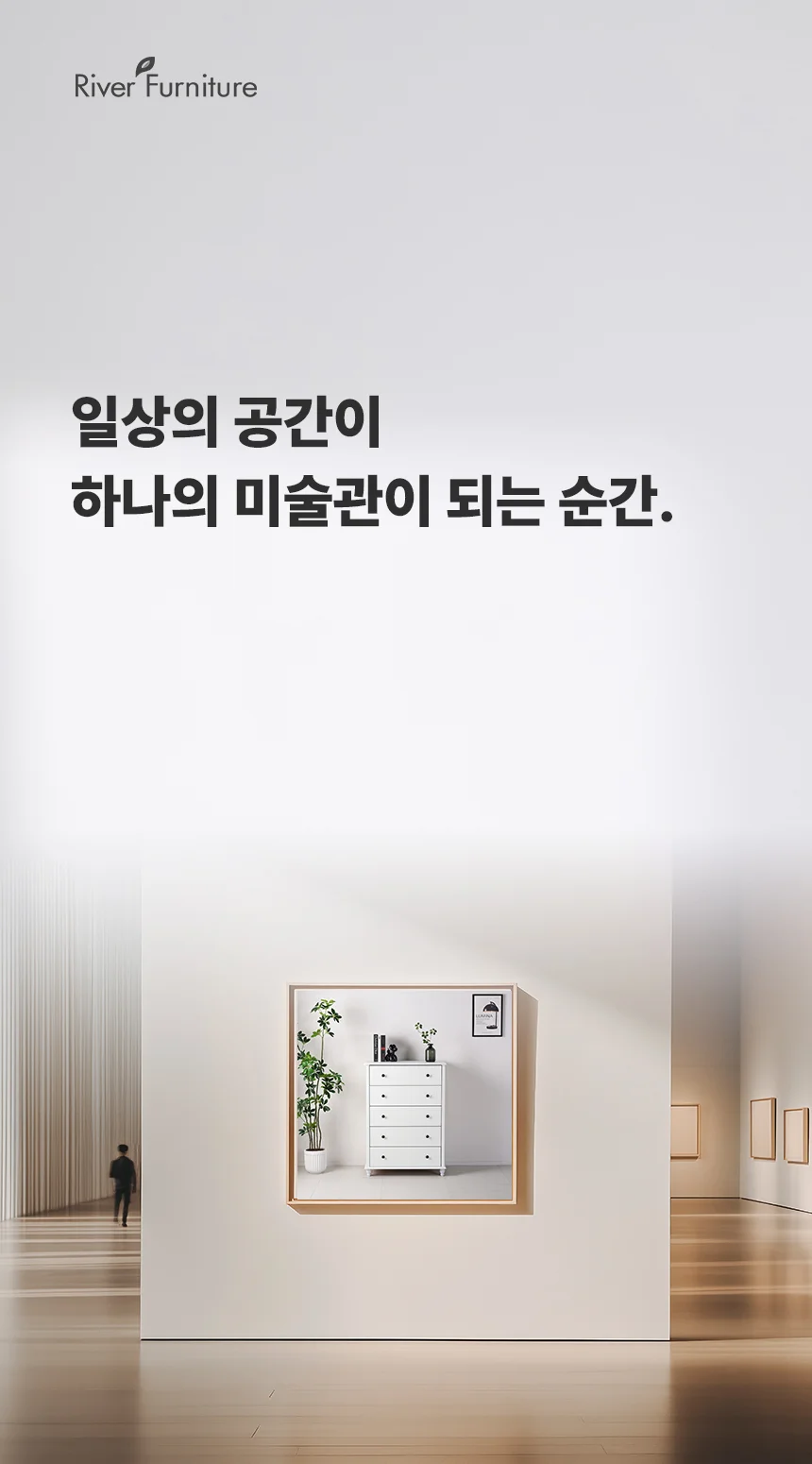 리버퍼니쳐 니베오 800 5단 서랍장 침실 거실 RZ01492 상세4