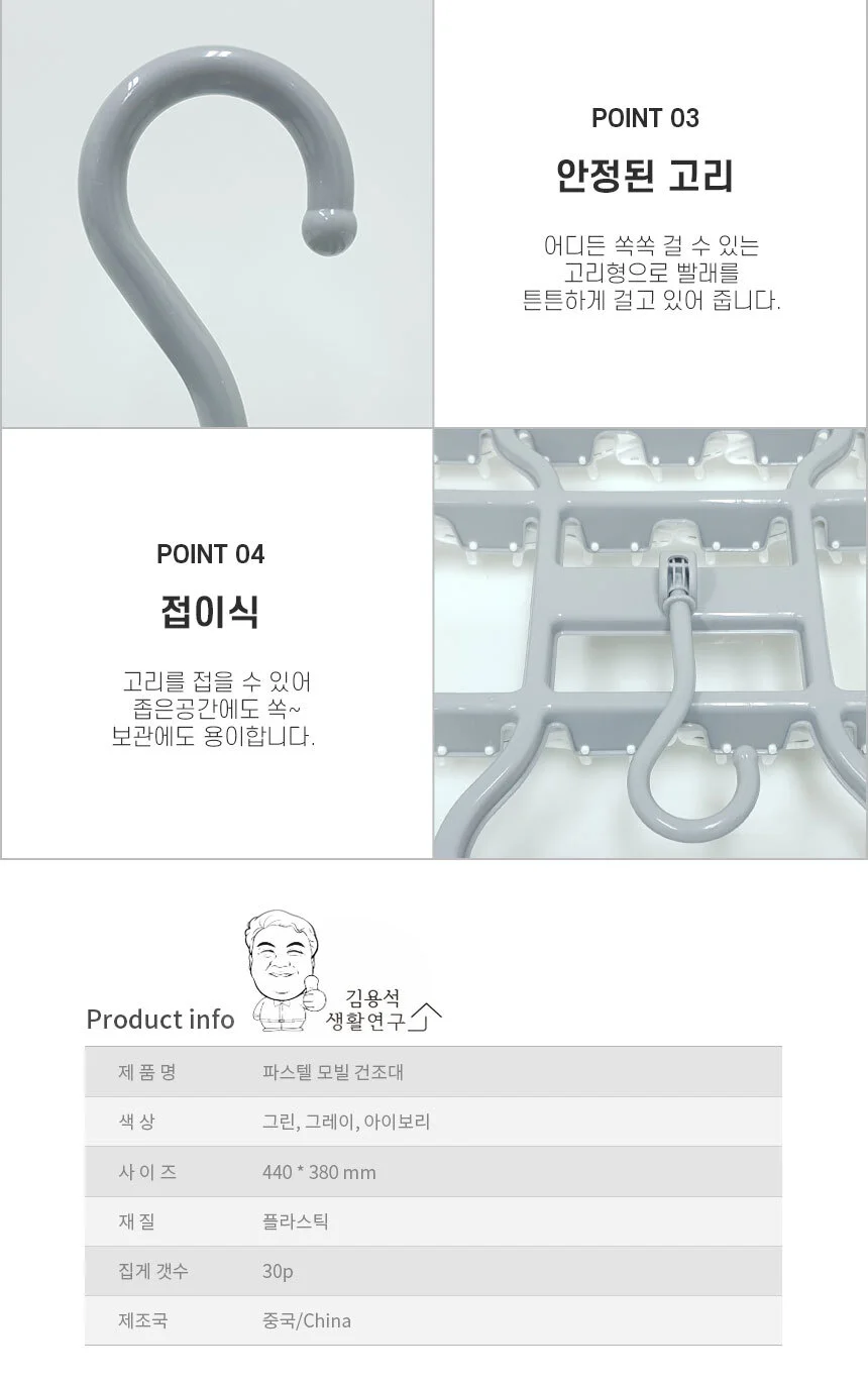 천장형 미니건조대 접이식 베란다 빨래걸이 파스텔 상세5