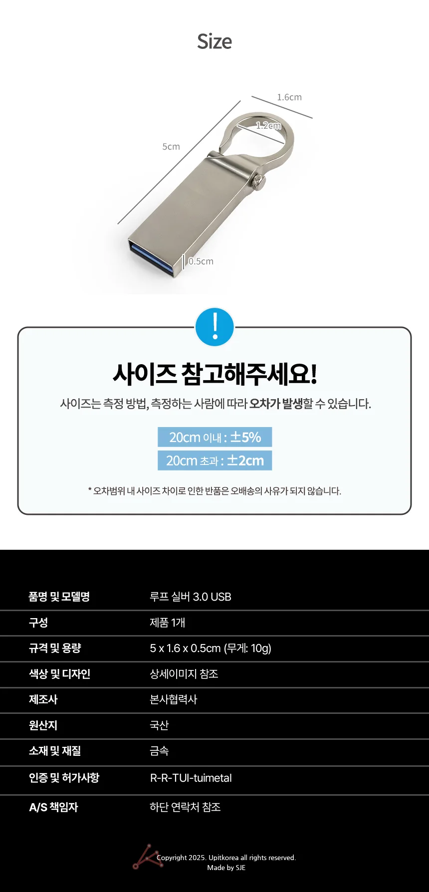 USB 3.0 실버 usb메모리3.0128 음악usb usb메모리3.064gb 상세4