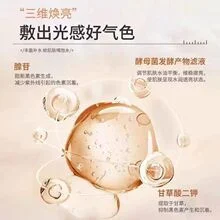 수란 집 바르는 마스크 상세5