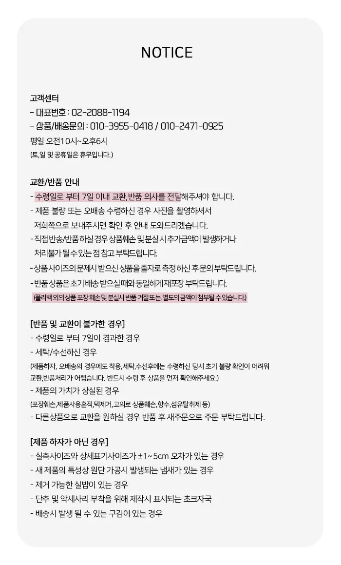 2mm 아크릴 거울 (2타입 / 3사이즈) 상세7