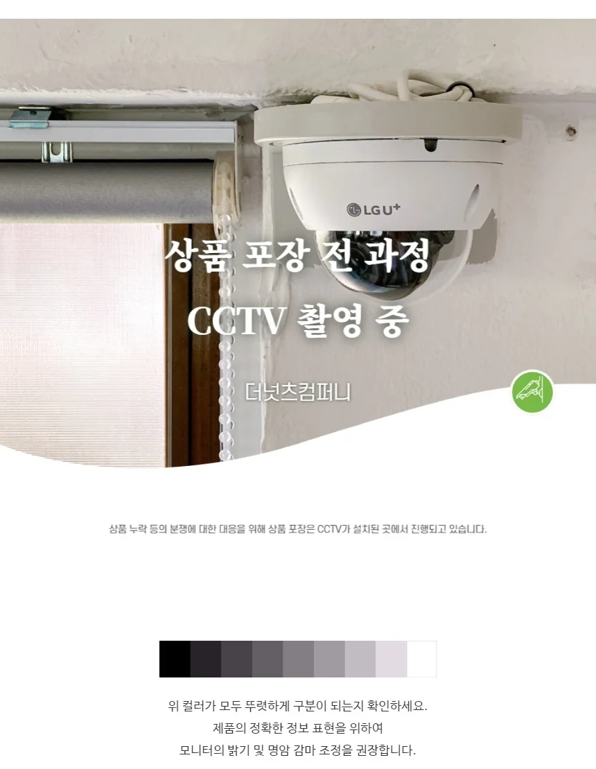 담요 솔리드 블랭킷 무릎담요 상세2