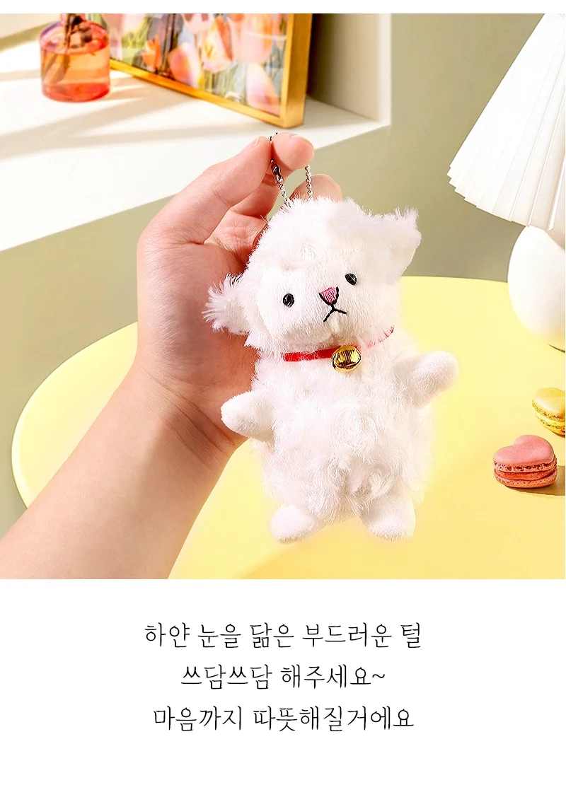귀여운 아기 양 인형 키링 가방고리 상세4