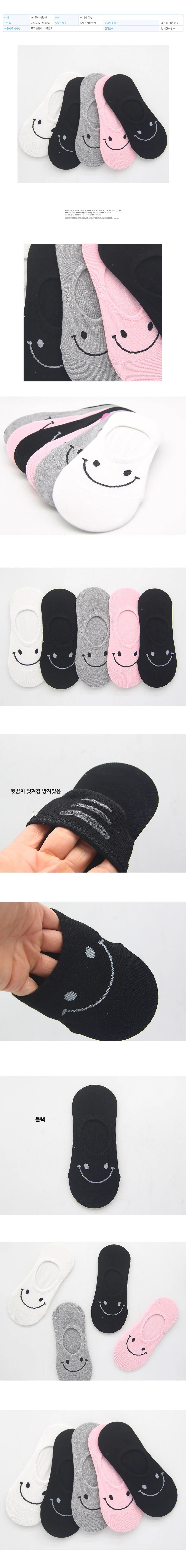 여성용 스마일 페이크삭스 양말 블랙 1켤레 상세2
