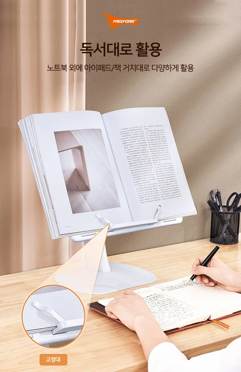 노트북 거치대 받침대 침대 바닥 태블릿 독서대 휴대용 누워서 수직 그램 상세4