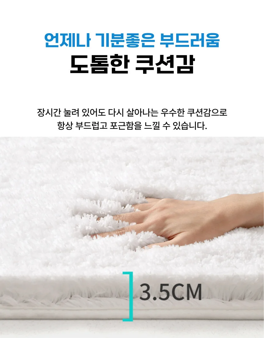 고급 욕실 발매트 욕실매트 현관 화장실 발판 4컬러 상세3