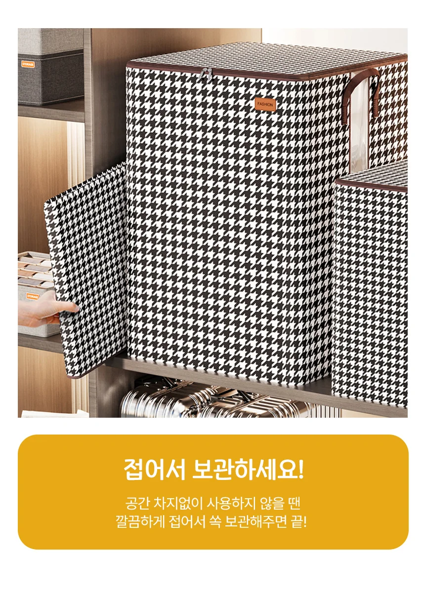부직포 이불 보관함 정리함 이불가방 파우치 상세5