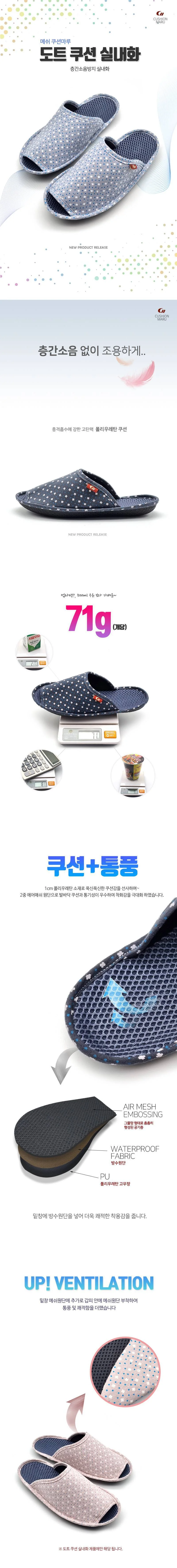 루미나D 슬리퍼 여름 일상 외출 데일리 신발 패션 코디 여행 계절 신발 상세1