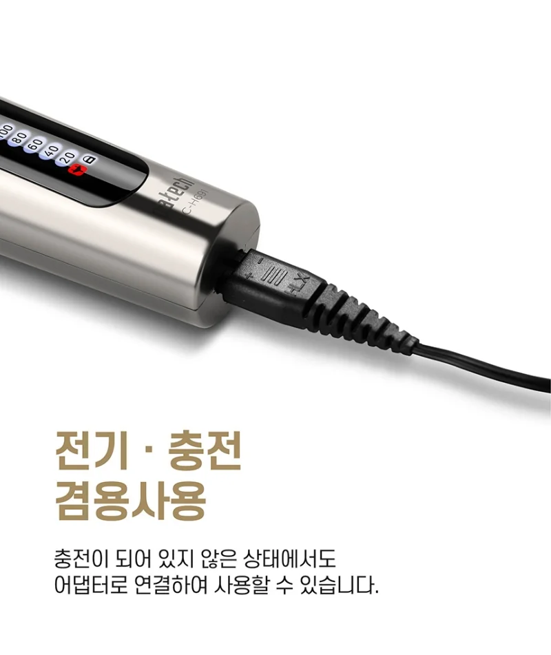 루미나D 면도기 남자 전기 미용실 토끼 바리깡 개인관리 셀프관리 상세8