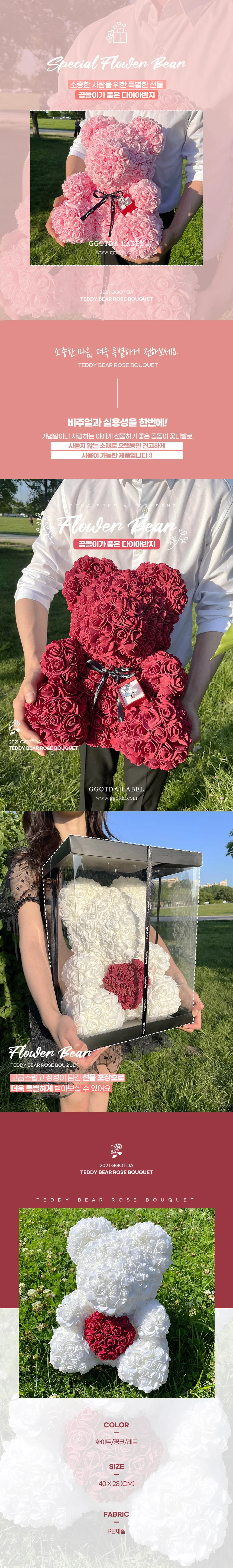 40cm 곰돌이가 품은 다이아 반지 (박스포장) 상세3