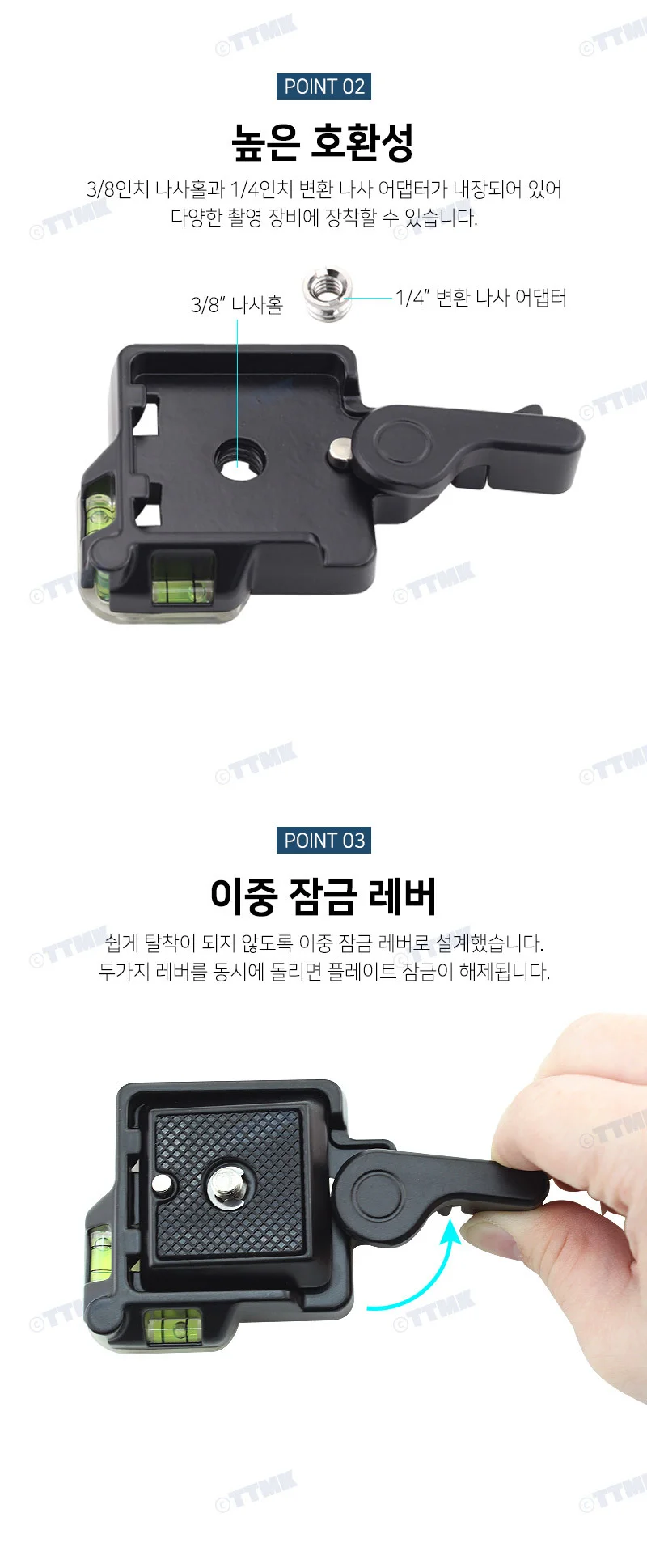 카메라 퀵릴리즈 나사 플레이트 마운트 짐벌 스탠드 상세4