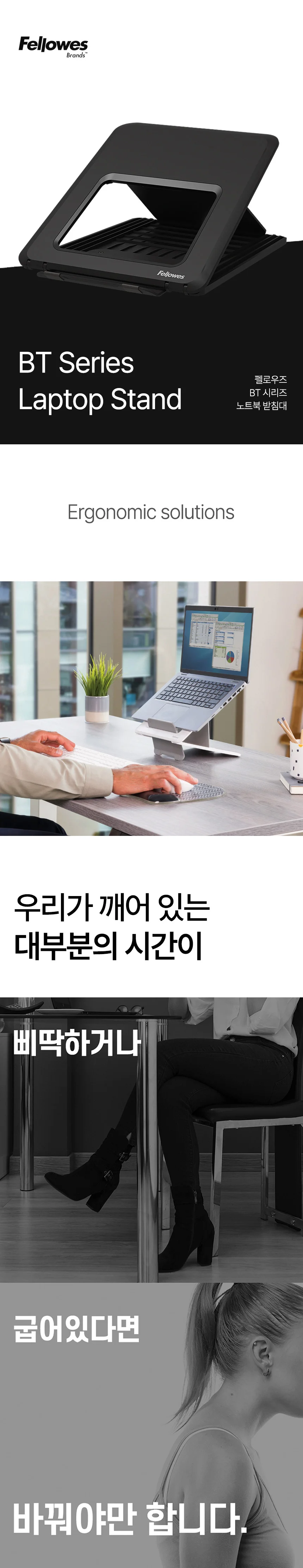 펠로우즈 브레이타 노트북 받침대 화이트 CRC100016559 12.6X20.4cm 개 (1개입) 노트북거치대받침대 노트북 상세1