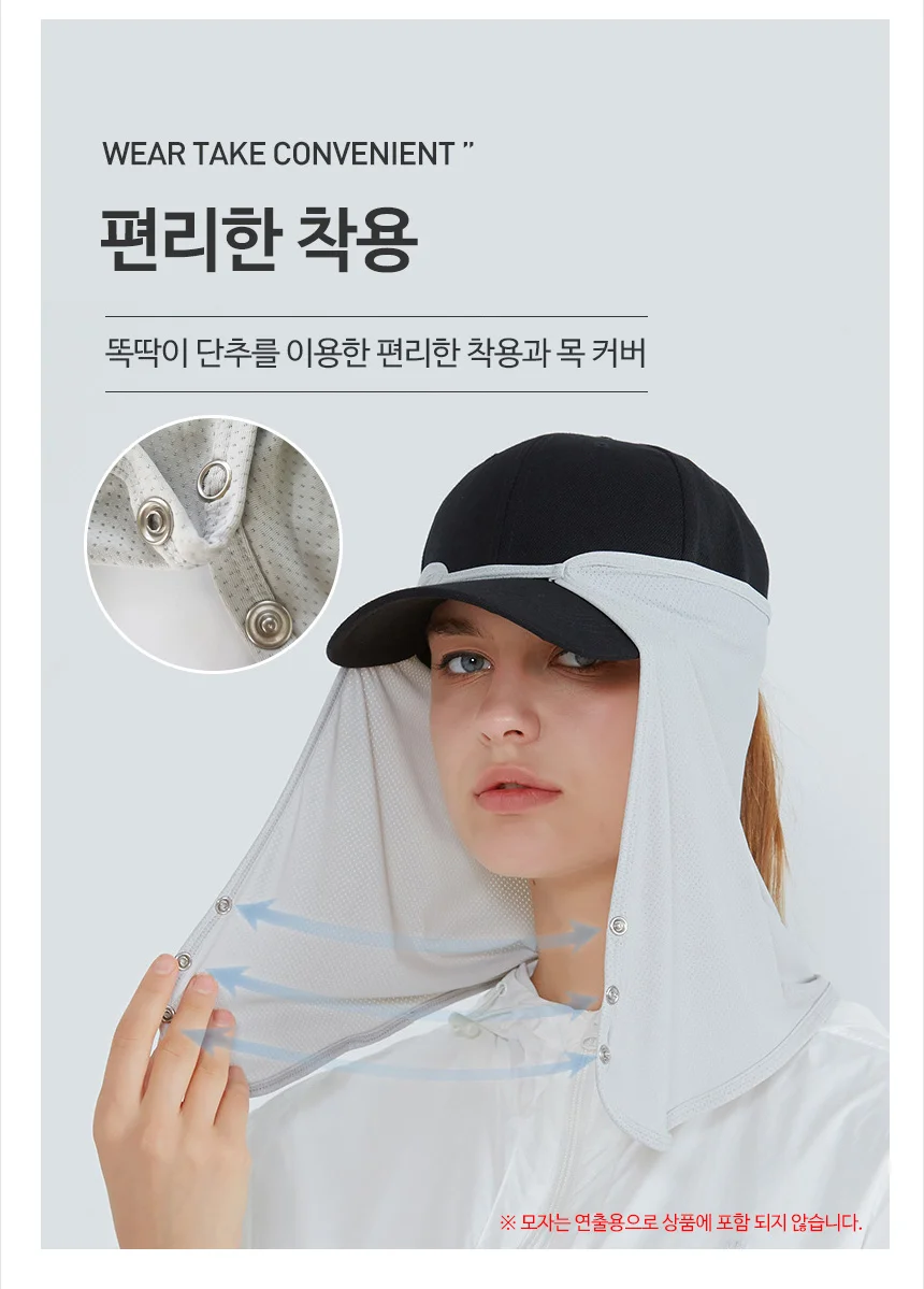 GE 얼굴 햇빛가리개 넥커버 선쉐이드 자외선차단 상세5
