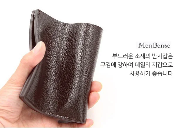 남성 반지갑 상세5